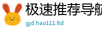 2025新资料免费大全含2025年新奥正版免费_五点来料